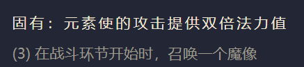 《金铲铲之战》霜卫首领阵容搭配推荐