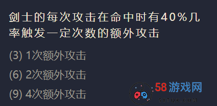 《金铲铲之战》御界守阵容搭配推荐