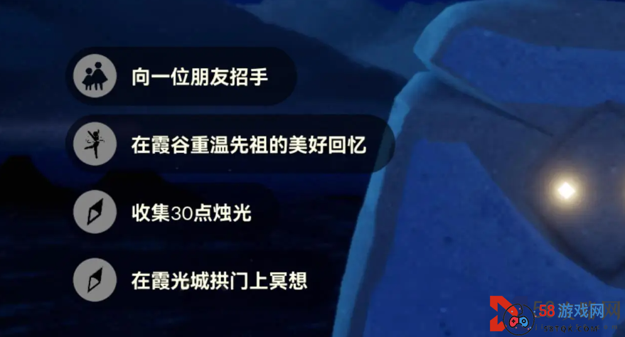 光遇6.25每日任务怎么做-光遇6月25日每日任务做法攻略