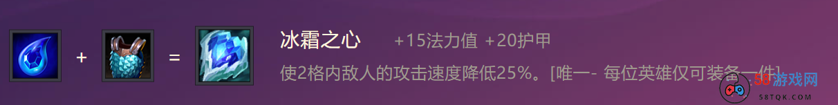 《金铲铲之战》海上幽影阵容搭配推荐