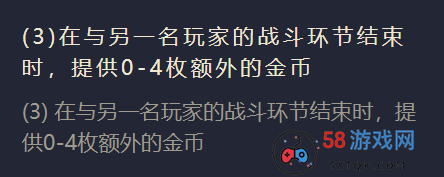 《金铲铲之战》海上幽影阵容搭配推荐