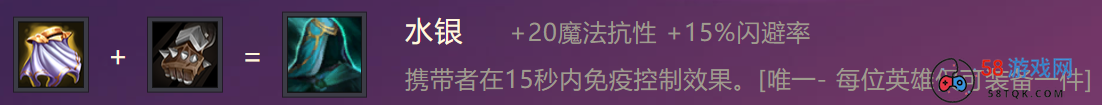 《金铲铲之战》虚空行者技能属性装备介绍