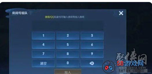 王者荣耀10v10如何开启房间 王者10v10房间组队攻略