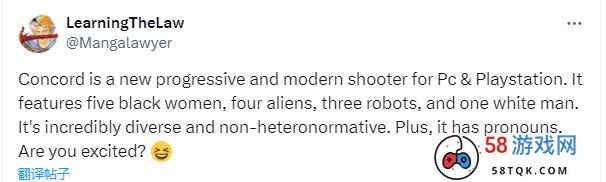 SIE新游《Concord》被曝又是一个ZZZQ游戏