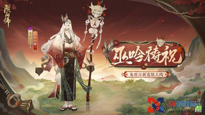 《阴阳师》「共庆端阳」活动情报放送！全新秘闻副本现正开启