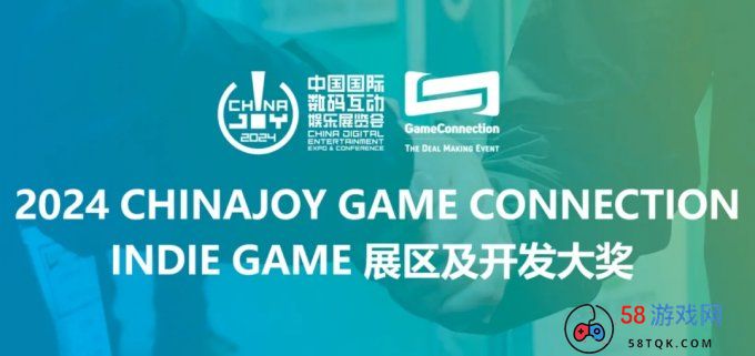 月白工作室将参加 2024 ChinaJoy INDIE GAME展区，现场展示游戏《月白》