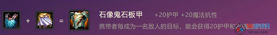 《金铲铲之战》蛛后技能属性装备介绍