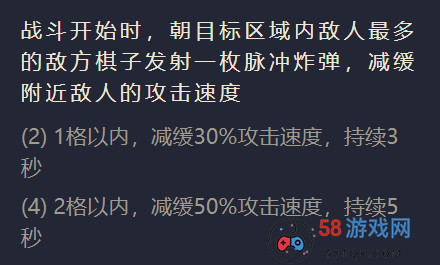 《金铲铲之战》青钢影阵容搭配推荐