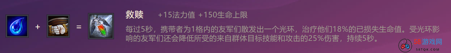 《金铲铲之战》虚空遁地兽技能属性装备介绍