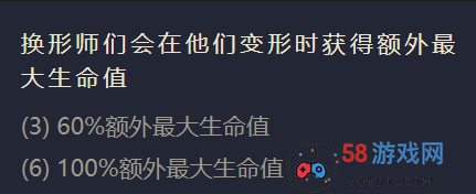 《金铲铲之战》未来守护者阵容搭配推荐