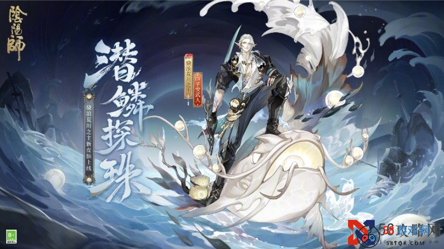 阴阳师6.26有什么更新-阴阳师6月26日更新内容介绍