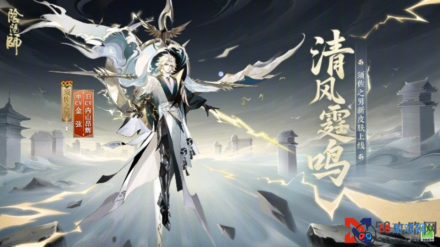 阴阳师6.26有什么更新-阴阳师6月26日更新内容介绍