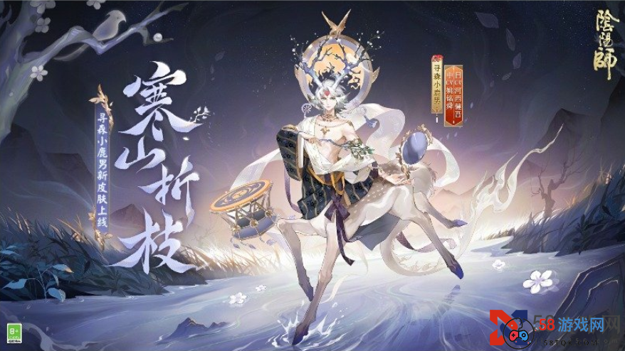 阴阳师6.26有什么更新-阴阳师6月26日更新内容介绍