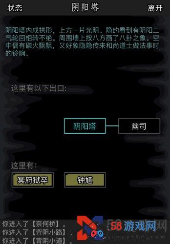 放置江湖怎么轮回