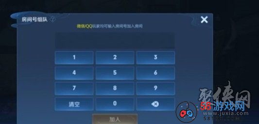 王者荣耀10v10模式如何开房间 10v10模式组队开房间攻略分享