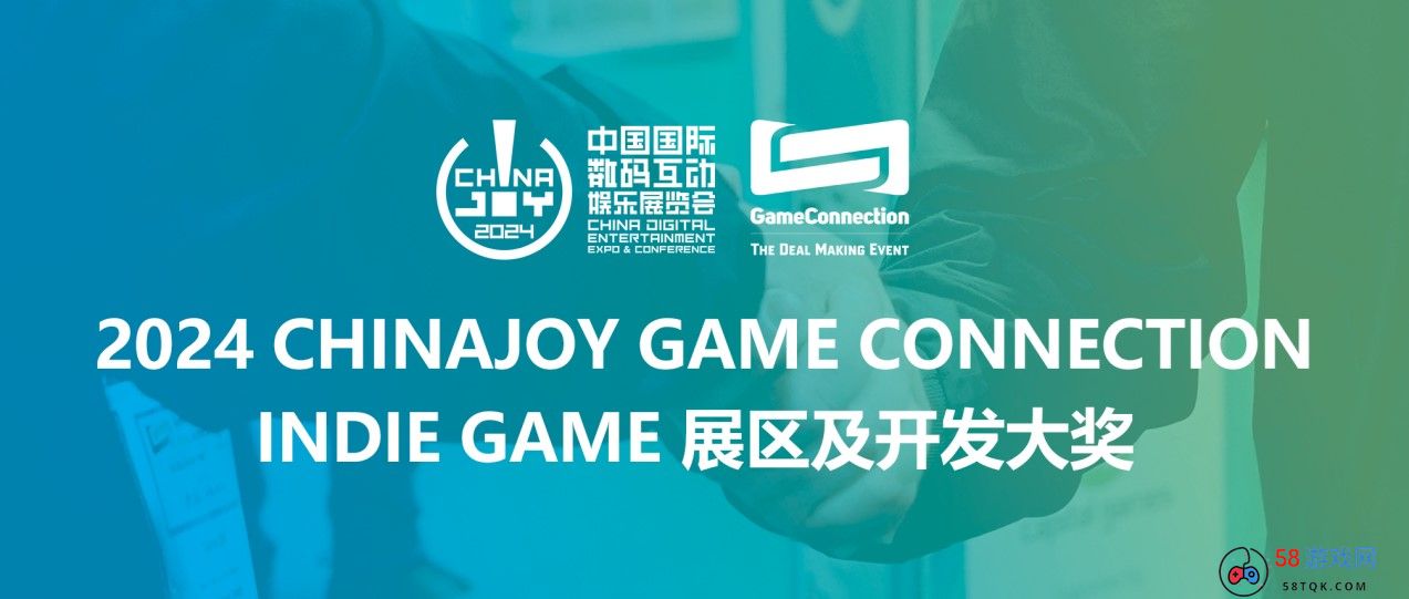 月白工作室确认参加2024 CJGC INDIE GAME展区，现场展示游戏《月白》