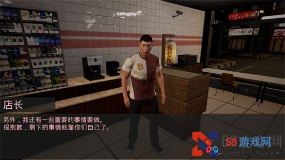 动作喜剧游戏《我是兼职工!!》上架Steam 首发支持中文