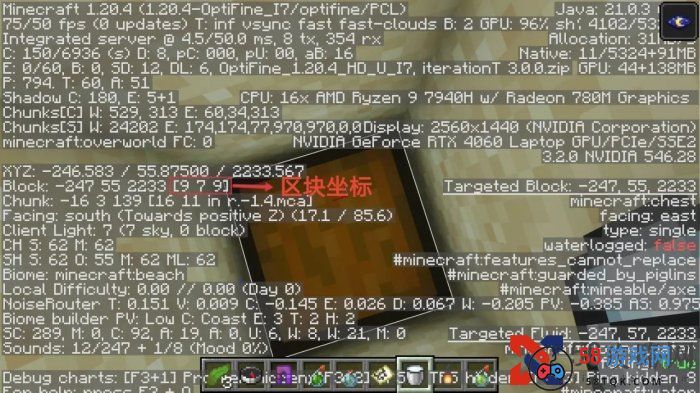 《我的世界Minecraft》埋藏的宝藏怎么找 宝藏精准定位方法详情