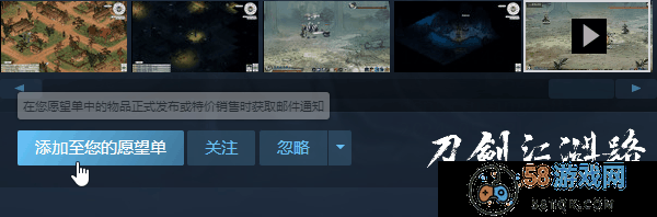 武侠单机《江湖路：缘起》正式定名《刀剑江湖路》 即将参加Steam新品节