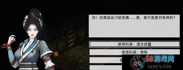 武侠单机《江湖路：缘起》正式定名《刀剑江湖路》 即将参加Steam新品节