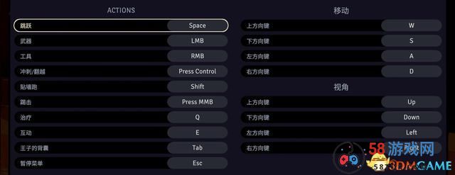 《波斯王子：rouge》图文攻略 武器勋章boss战流程详解