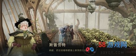 《哈利波特：魔法觉醒》龙粪位置介绍