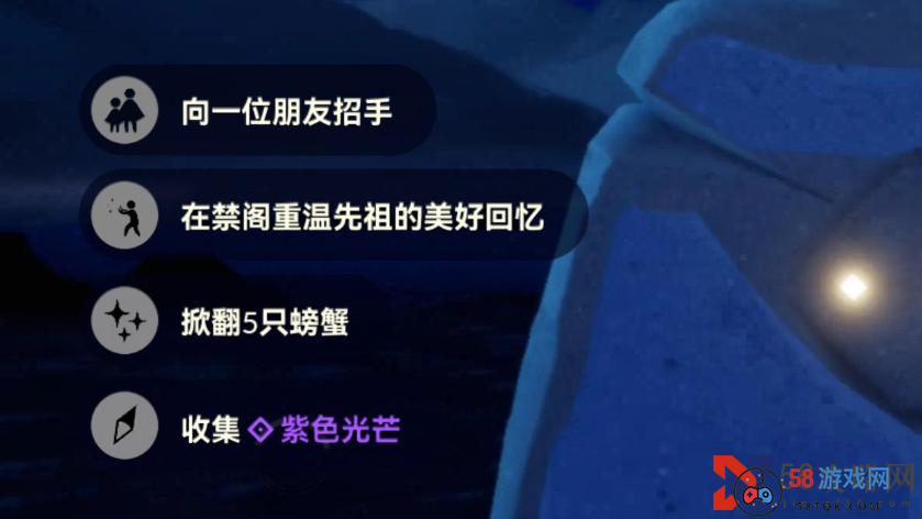 光遇6.27每日任务怎么做-光遇6月27日每日任务做法攻略