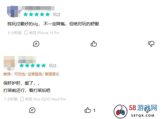 聊聊SLG《三谋》上线，打破了多少行业认知？