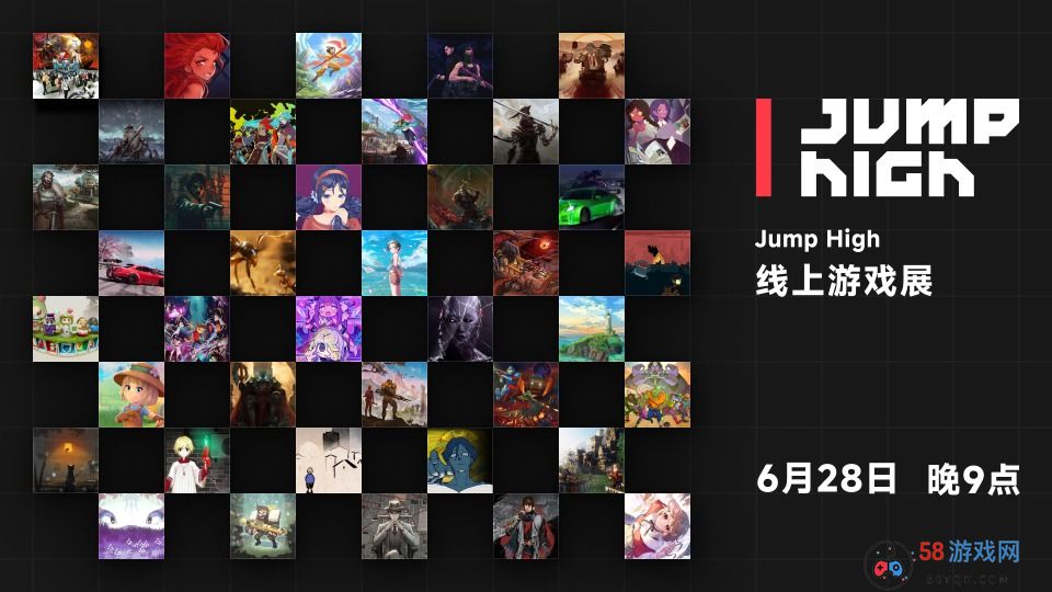 40款海内外新游将于明日在Jump High线上游戏展公布