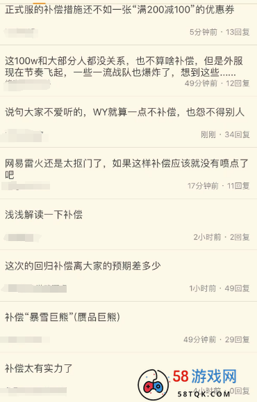 阔别521天魔兽国服正式回归，连离开的天数都在说爱你