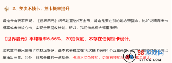 好玩的策略并不贵，《世界启元》引领SLG进入新时代