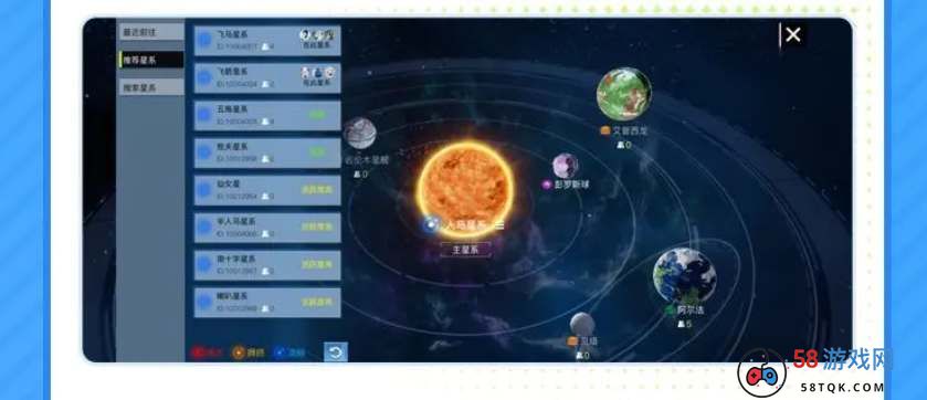 创造吧我们的星球开局可以选择什么星系 开局星系推荐一览