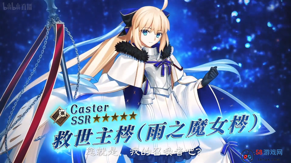 前哨直播精彩不断《FGO》8周年庆典活动即将盛大开幕!