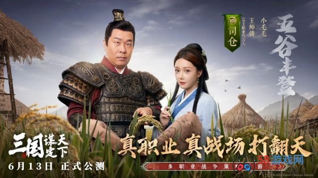 SLG大佬“围剿光明顶”，背靠年轻人的B站能否胜出？