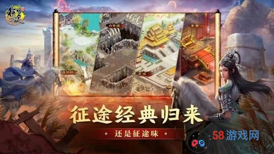 新品畅销TOP6，制作人：将加码「年流水20亿的MMO」进击小游戏