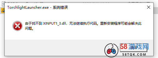 由于找不到XINPUT1_3.dll无法继续执行代码怎么解决