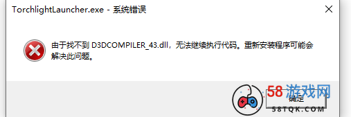 由于找不到 D3DCOMPILER 43.dll无法继续执行代码怎么解决