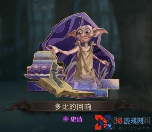 《哈利波特：魔法觉醒》多比秒杀流卡组分享