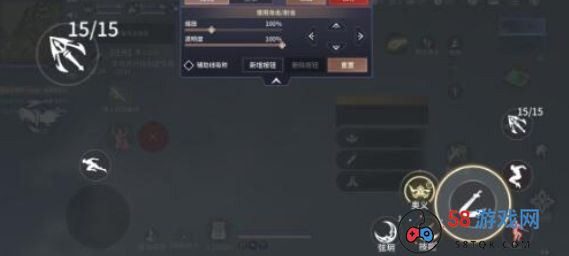 永劫无间手游键位怎么设置 pvp技能键位调整方案详解