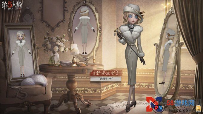 《第五人格》全新求生者【“法罗女士”】—即将到访庄园!