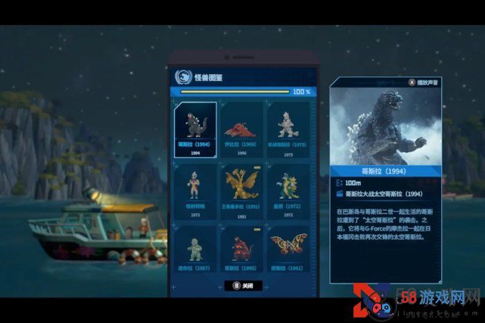 《潜水员戴夫》哥斯拉DLC怪兽模型在哪 哥斯拉DLC怪兽模型收集攻略