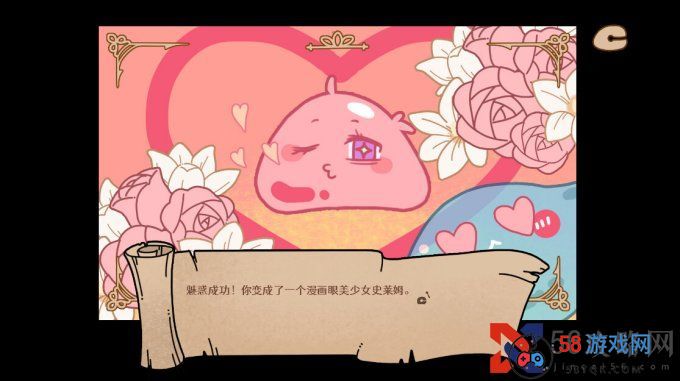 文字冒险游戏《我在异界攒功德》上架Steam 今年Q2发售