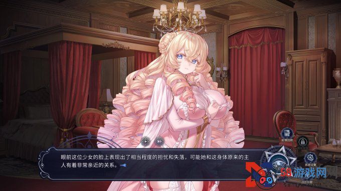 美少女恋爱新作《恶魔鉴定守则》上线Steam 暂未公布发售日