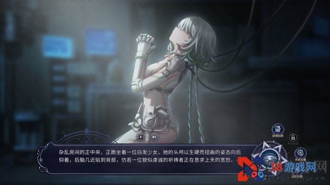 美少女恋爱新作《恶魔鉴定守则》上线Steam 暂未公布发售日