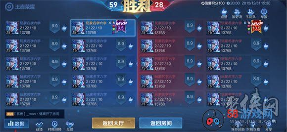 王者荣耀10v10模式怎么玩 王者荣耀10v10众星峡谷规则前瞻