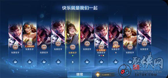 王者荣耀10v10模式怎么玩 王者荣耀10v10众星峡谷规则前瞻