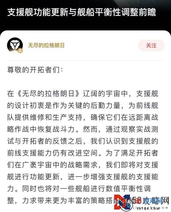 仓管再就业，重生之我在太空战场当奶妈