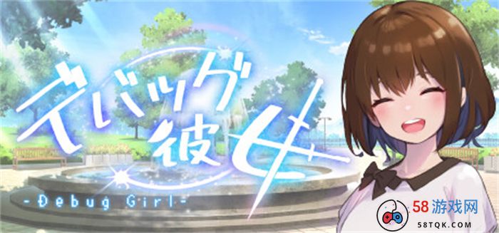 《DEBUG女友》上线Steam 与可爱女友的游戏创作之旅