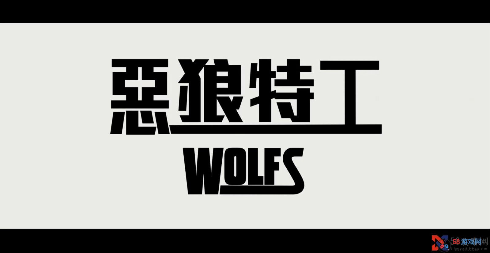 《双狼》正式预告 布拉德皮特乔治克鲁尼再次同台飙戏