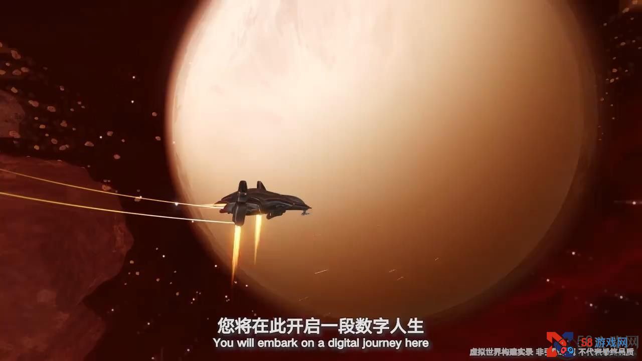 腾讯《硅基宇宙》实机演示 开放宇宙没有读条加载